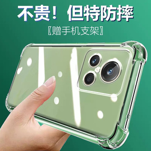 适用RealmeGT2大师探索版 gt3软gt5硅胶gt6透明超薄保护套男女全包镜头 气囊防摔7pro真我gt8手机壳gt2pro新款