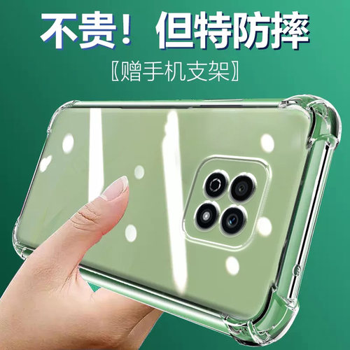 气囊防摔壳手机保护套