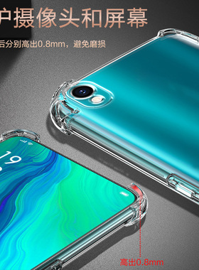 UFT适用OPPO R9PLUS气囊防摔手机壳r9s新款r11软r11splus硅胶r15x透明梦境版超薄r17pro保护套男女全包镜头四