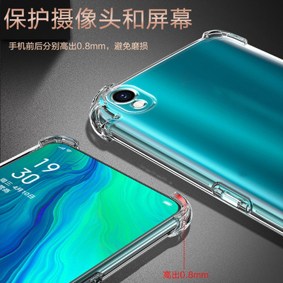 UFT适用OPPO R9PLUS气囊防摔手机壳r9s新款r11软r11splus硅胶r15x透明梦境版超薄r17pro保护套男女全包镜头四