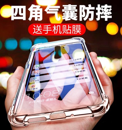 UFT适用oppo reno2/3/4/5/6/7se手机壳RENO10Pro软透明气囊防摔8Pro+男新款ACE2女硅胶z软壳全包t加厚保护壳5