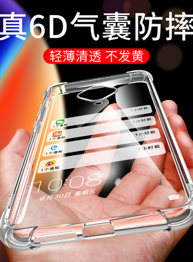 UFT适用于VIVOY9S手机壳VIVO气囊Y7S防摔VIVO Y5S保护套Y9s超薄Y53T透明硅胶软套简约男女款