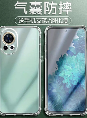 UFT适用华为NOVA12pro气囊防摔手机壳新款Nova12Ultra硅胶nova12活力版青春lite软透明保护套全包镜头简约创
