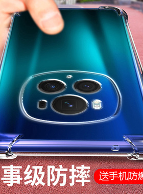 适用荣耀Magic6PRO气囊防摔Magic5手机壳新款Magic4魔术3硅胶保护套5至臻版lite软rsr透明男女全包镜头简约创