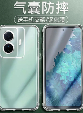 UFT适用VIVO T1PRO气囊防摔t1手机壳新款t1x软t2硅胶t3x透明超薄保护套男女全包镜头四角简约创意
