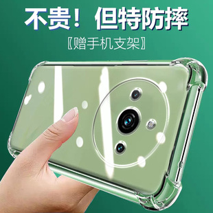 适用Realme11气囊防摔真我手机壳新款 软保护套RMX3770男女11pro硅胶透明RMX3740四角全包镜头简约创意 11Pro
