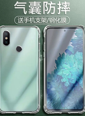 UFT适用小米MIX2S气囊防摔max3手机壳新款mix3软硅胶mix4透明超薄保护套男女全包镜头四角简约创意