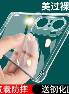 UFT适用红米K40手机壳小米redmik40Pro+新款K4O游戏增强版Redmi防摔por保护套全包透明外壳red米K4OPro十男k