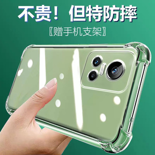 适用RealmeGTneo3气囊防摔真我GTNeo7x手机壳turbo大师探索版 GTNeo2T硅胶5se保护套5pro软闪速透明男 neo6新款