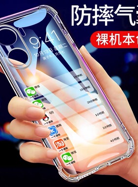 UFTvivoy35手机壳透明全包防摔vivoy35m硅胶软壳vivoy35+女男新款ivoy35m十保护壳vivoy35十简约vivoy35m+手