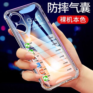 ivoy35m十保护壳vivoy35十简约vivoy35m 手 女男新款 UFTvivoy35手机壳透明全包防摔vivoy35m硅胶软壳vivoy35