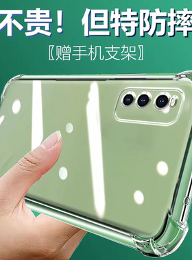 适用VIVO iqooNEO3气囊防摔iQOONeo9sPro+手机壳NEO8硅胶男女7竞速11版软8透明10保护套NEO6se全包镜头5活力