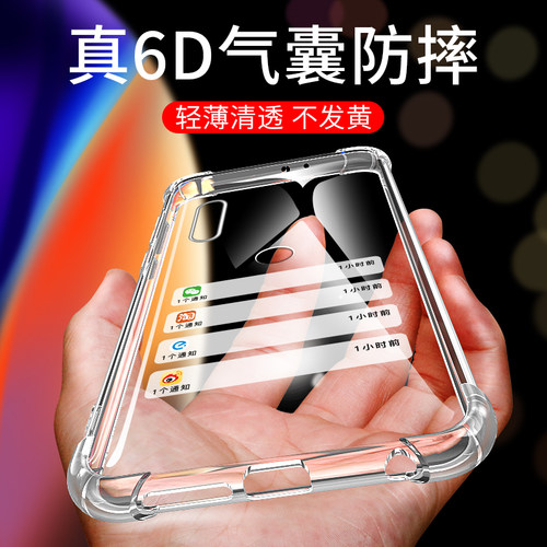 适用于小米mi2s手机壳M硅