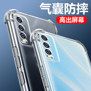 个性 适用VIVO Y12S 2021气囊防摔手机壳硅胶保护套全包超薄软边透明四角加厚镜头男女新款 简约创意