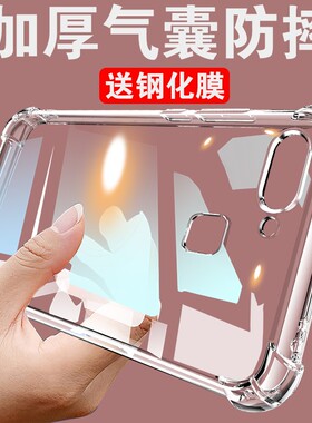 UFTvivox20手机壳透明硅胶vivox20plus全包防摔女男新款vivox20a手机套气囊简约x20plus保护壳x20保护套后壳