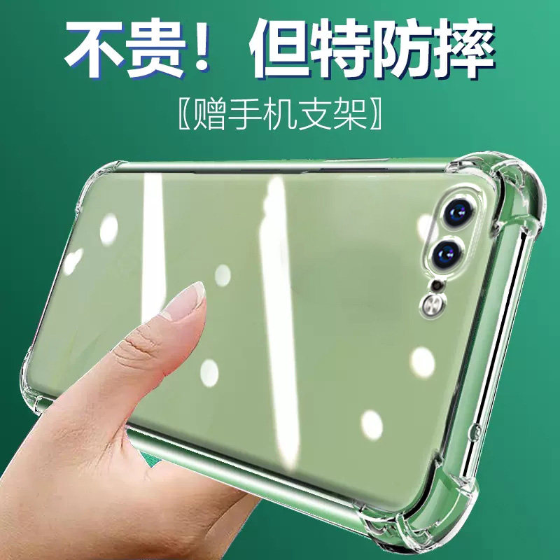 气囊防摔手机保护壳套