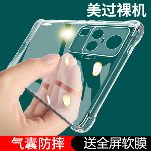 vioX50手机壳Pr+防摔O保护