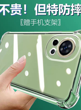 适用华为NOVA12气囊防摔nova13Pro手机壳14新款Nova15Ultra硅胶nova12活力版青春lite软透明保护套全包镜头简