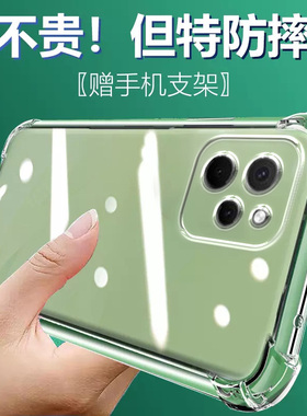 适用华为畅享50Z气囊防摔70plus畅享80手机壳60X新款HI畅想50软50Pro硅胶畅享70Z保护套畅享60s男女透明四角