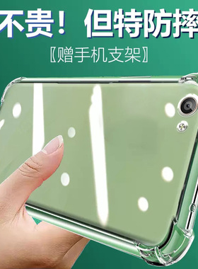 适用VIVO Y53气囊防摔Y55t手机壳新款Y53s硅胶y56男女Y52s透明Y51s保护套Y50软Y5s全包镜头简约创意