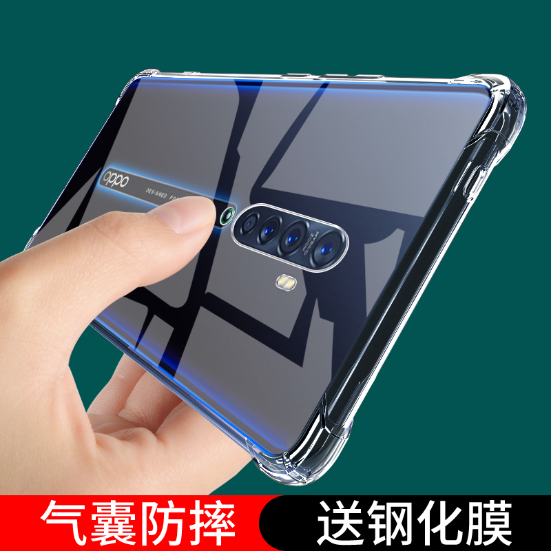 opporeno2手机壳reno2z防摔OPPO保护套opopreno全包oppreno透明opρoreno外壳opp0pp0男opporeon女opooreno2z 3C数码配件 手机保护套/壳 原图主图