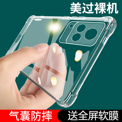 vioS9手机壳e防摔s保护套