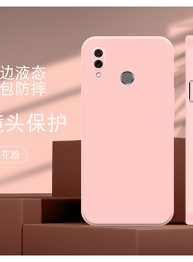 适用荣耀PLAY直边液态手机壳play3新款4pro软硅胶5t活力版6c超薄7保护套8t男9a女全包镜头四角简约创意