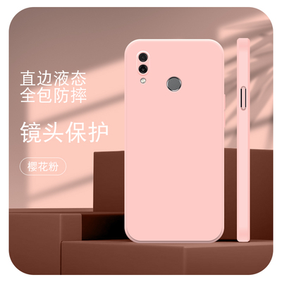新款直边液态硅胶手机保护壳