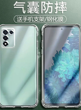 UFT适用OPPO K9S气囊防摔k1手机壳k3新款k5软k7x硅胶透明k10pro超薄k11保护套k12男女全包镜头四角简约创意