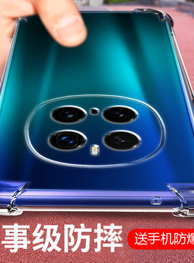 适用荣耀Magic7pro气囊防摔Magic7手机壳新款Magic8proair魔术7rsr保时捷版硅胶honor保护套软透明男女全包镜