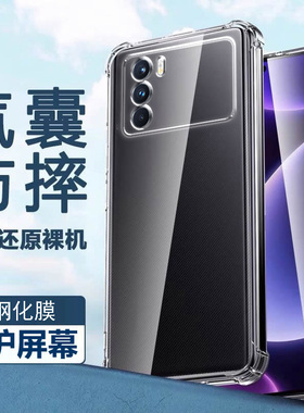 UFToppok9pro手机壳透明oppok9s全包防摔oppok9软硅胶女男oppok9x手机套k9新款保护壳简约气囊k9pro硅胶软壳