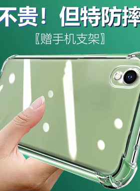 适用OPPO A37气囊防摔A1Pro手机壳A1x款A11s硅胶A32男女A36四角A2x保护套a3s透明软a1活力版a15全包a18简约网