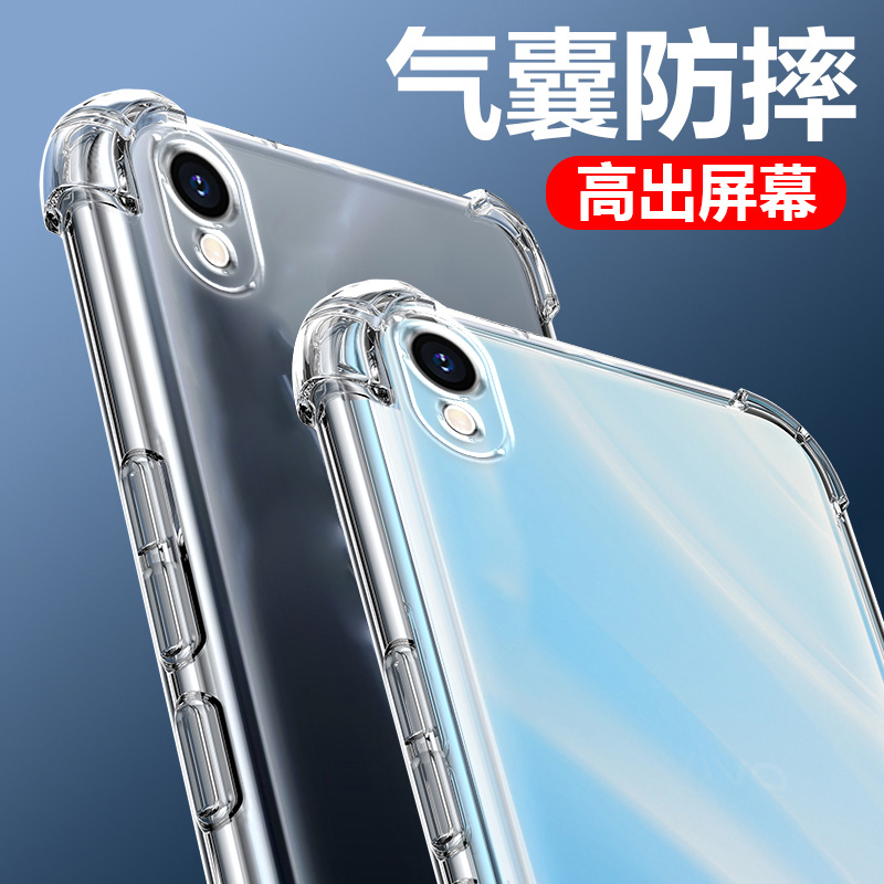 UFT适用OPPO A37气囊防摔手机壳PESM10硅胶保护套全包超薄软边透明四角加厚镜头男女新款个性简约创意