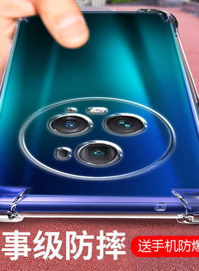 适用荣耀Magic5pro气囊防摔手机壳新款Magic4魔术3硅胶Magic6Pro保护套5至臻版lite软rsr透明男女全包镜头简