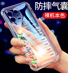 UFT适用于小米13手机壳小米13Pro保护套13lite新款 mi13ultra气囊防摔十三u超薄硅胶全包软套透明简约男女款