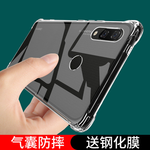 适用华为nova3手机壳ei防