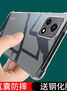 UFTvivoY52s手机壳Y52s防摔vivo保护套vovoy全包viviy透明vⅰvo新款viv0外壳voy有ⅴivoy男voviy女viovy步步