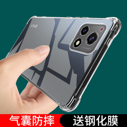 vioY52s手机壳防摔保护套y