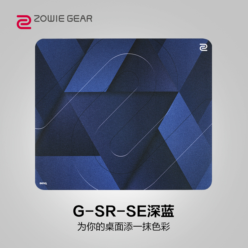 ZOWIE GEAR卓威 奇亚G-SR-SE DARK BLUE深蓝色电竞游戏鼠标垫细面男女生通用个性创意可爱定制二次元彩色