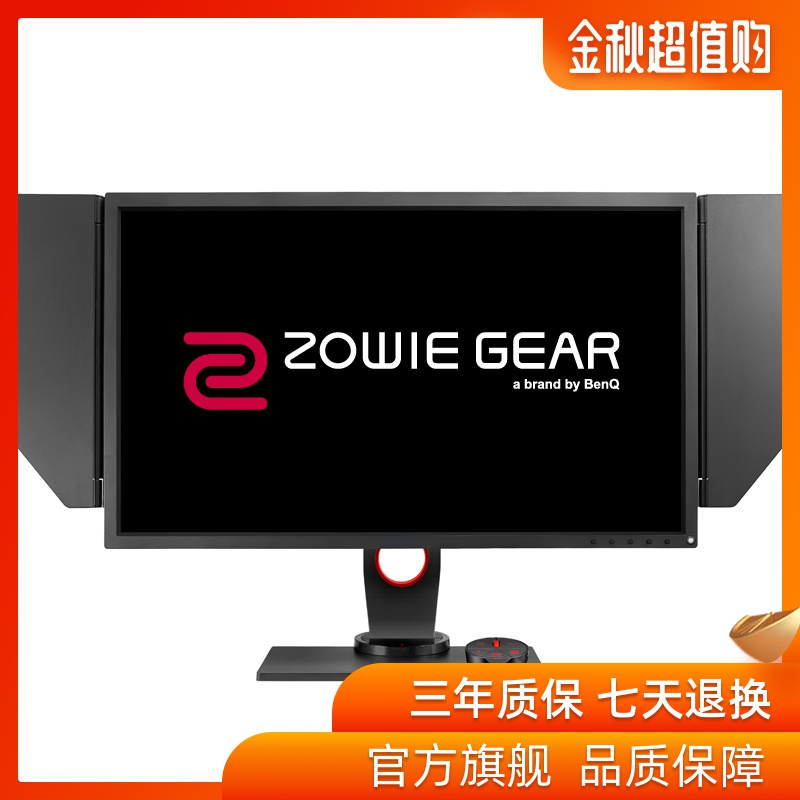 【240Hz】ZOWIE GEAR卓威奇亚XL2740 27英寸显示器电竞游戏屏满1999元可用50元优惠券