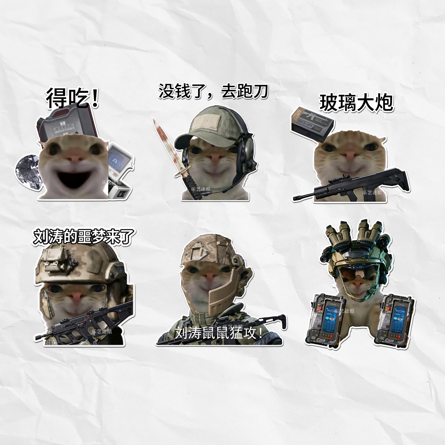 卡通三角洲行动周边MEMME表情贴纸汽车装饰贴片趣味个性防水车贴