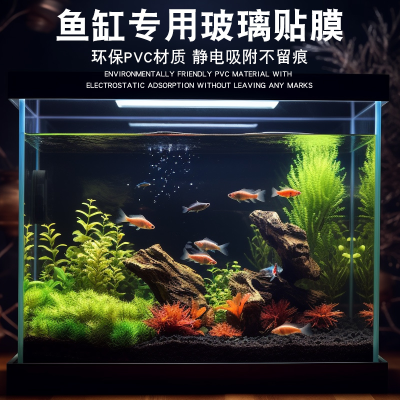 静电无胶贴纸，不留胶痕，撕后干净如新！