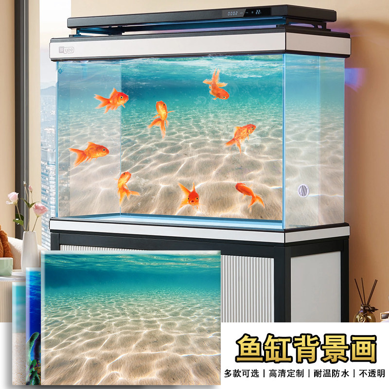高清鱼缸背景纸沙滩装饰画乌龟缸造景3d立体壁纸水族箱静电贴壁画