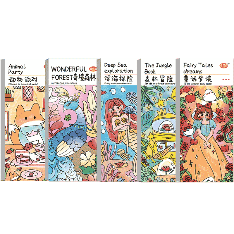 儿童涂色便签画画填色本
