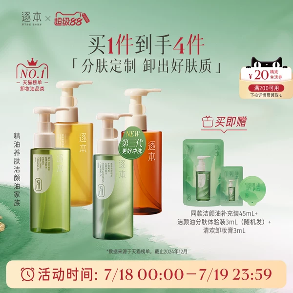 Товары от 逐本旗舰店