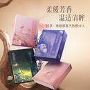 逐本精油眼罩香养银河六律蒸汽眼罩舒缓疲劳护眼 多款 可选