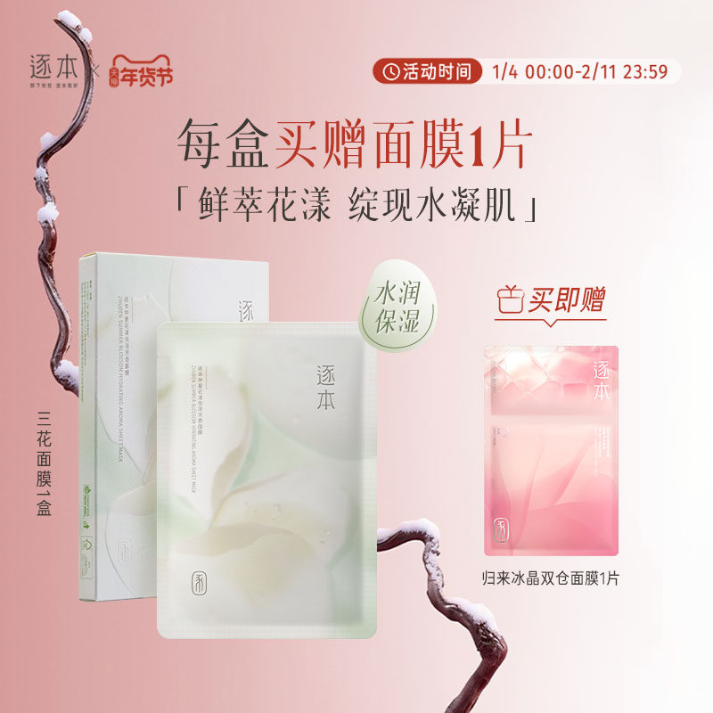 �����Ļ�������������Ĥ�ܼ���ˮ��ʪ������Ƭ��Ĥ 66Ԫ