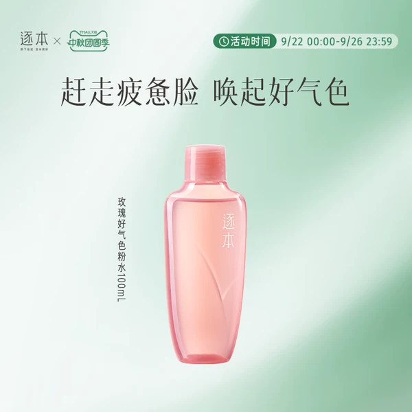 Товары от 逐本旗舰店