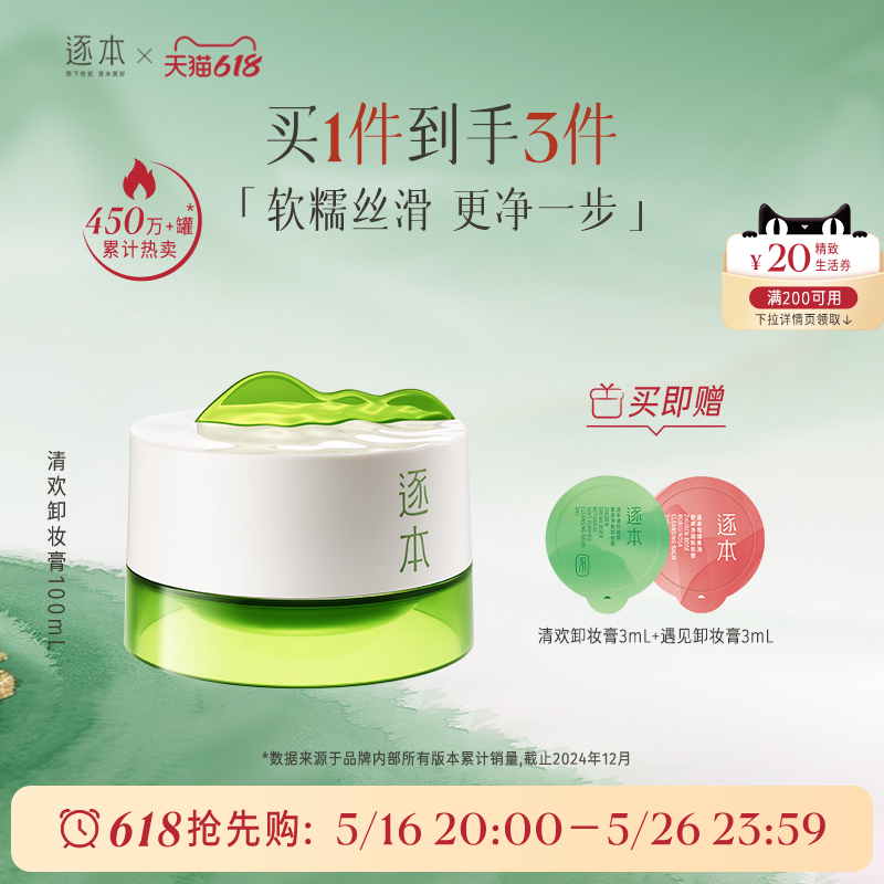 延ֲ;жױ沿жһ49.4Ԫȯ