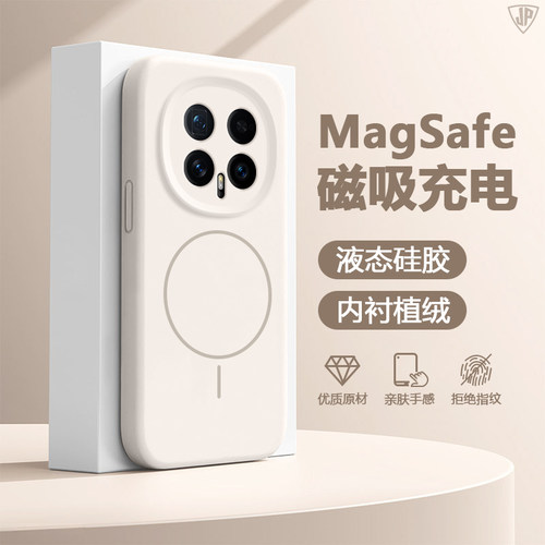 适用于荣耀Magic系列磁吸手机壳